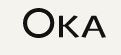 OKA US Logo