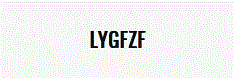 LYGFZF Logo