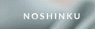 Noshinku Logo